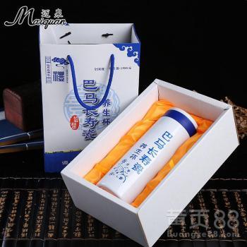 養生辦公杯子巴馬長壽陶瓷杯 創意保溫杯百貨水杯定制廠家貨源批發指南