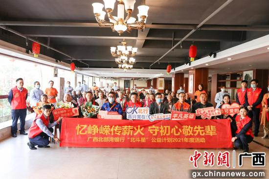 北行憶崢嶸，初心薪火傳——公益進賀州，企業服務暖人心