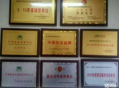 車美潔加盟政策全面解析 條件、費(fèi)用及投資前景